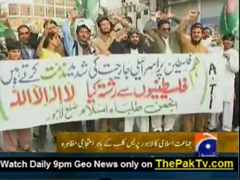 Geo News 9pm Bulletin - 23rd November 2012 - Part 2