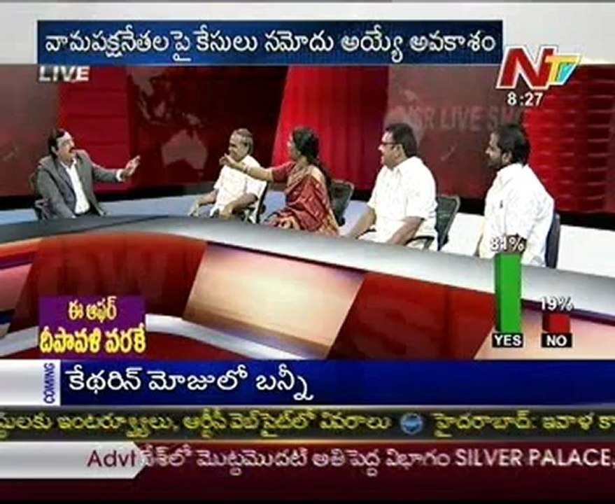 Live Show with KSR - Telakapalli Ravi-Cong Puspa leela-YSR Cong Ambati-TJAC Srinivas Goud - 04