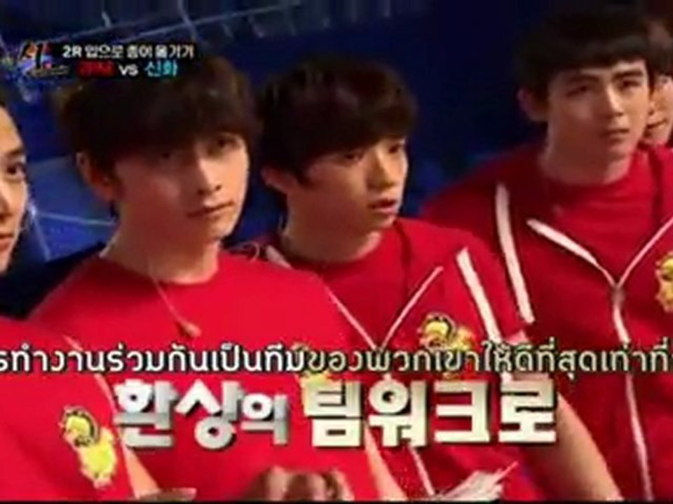 [2PM2U] 120902 2PM VS Shinhwa - GoV E01_3 end (subthai)
