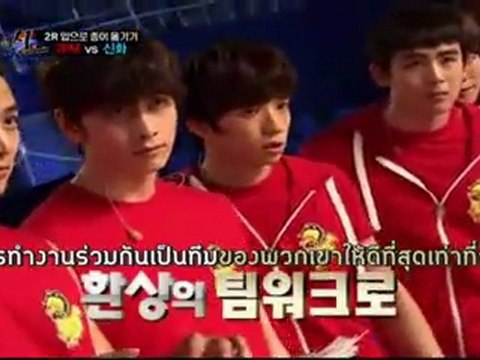 [2PM2U] 120902 2PM VS Shinhwa - GoV E01_3 end (subthai)