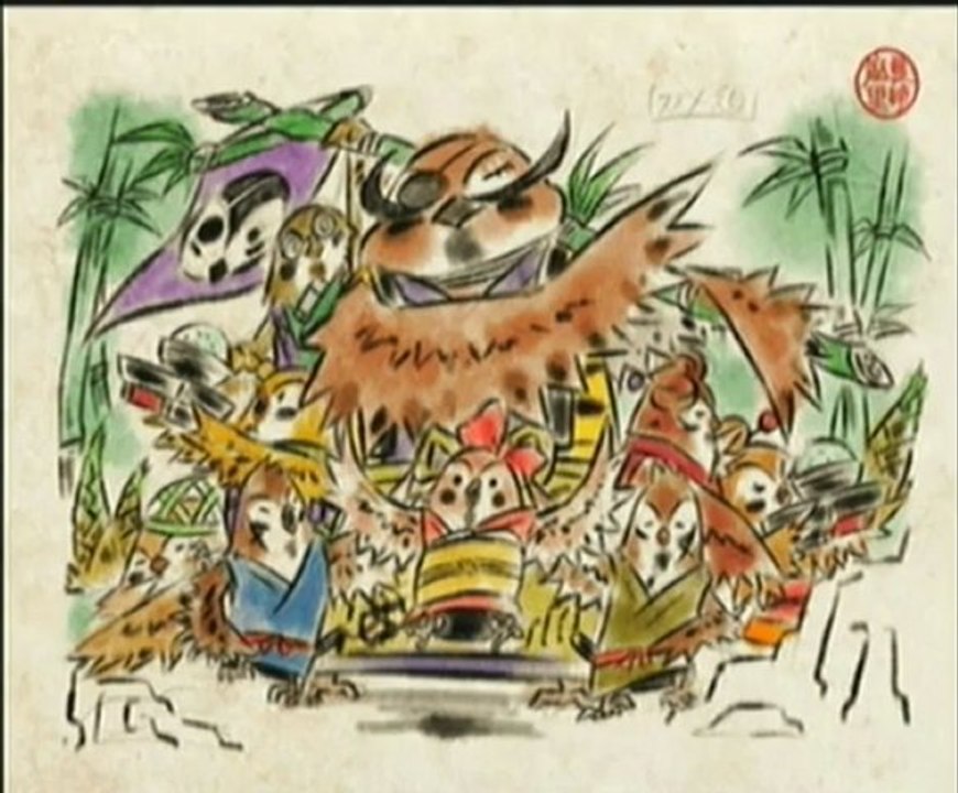 Okami Bonus