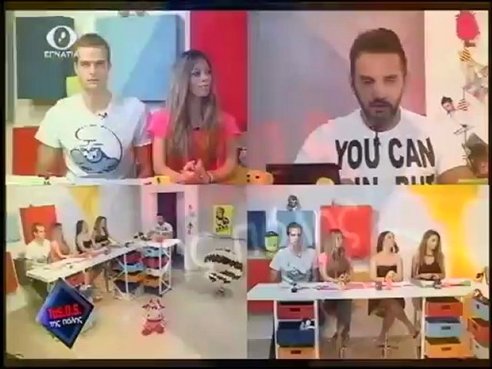 TASOS 23-11-12