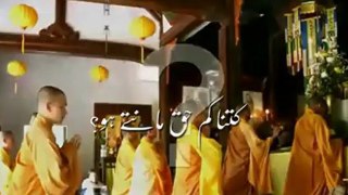 Surah Al-Mulk English + Urdu Subtitles سورة الملك