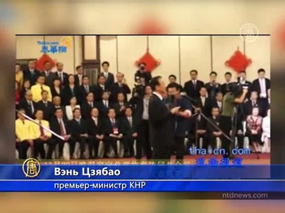 Вэнь Цзябао: «Я хочу, чтобы народ меня забыл»