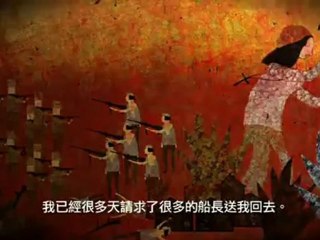 An Ping Dreams. Tainan Taiwan