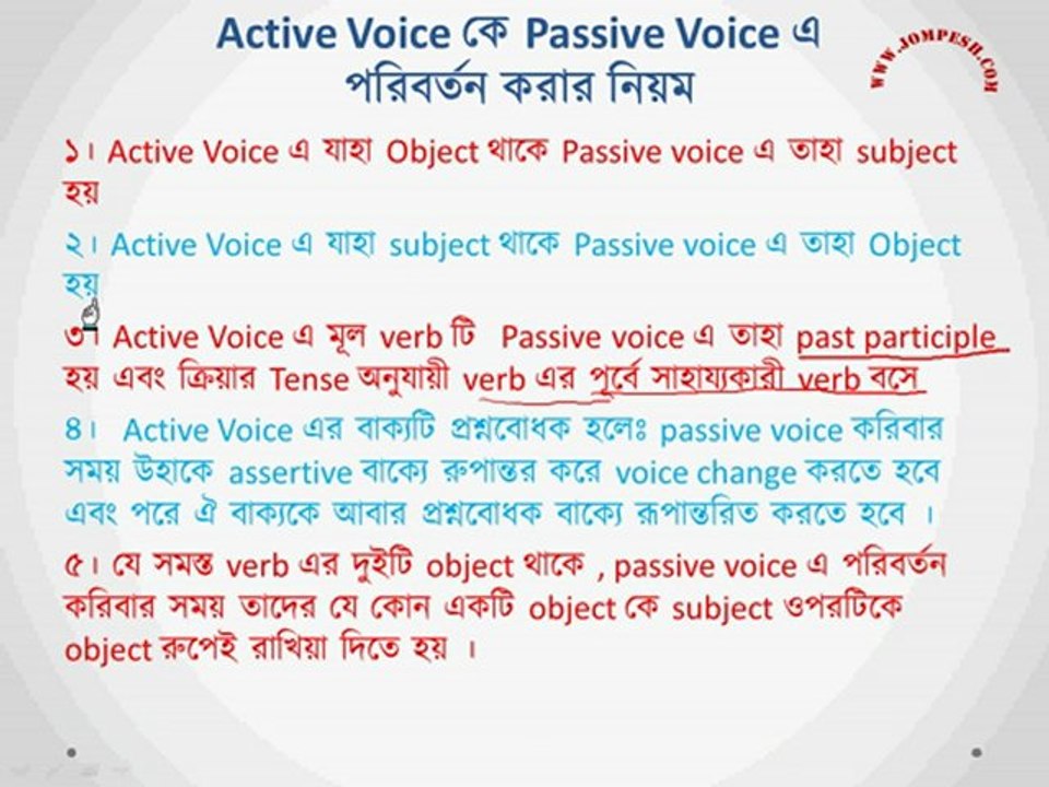 Lesson 31(voice 1)-1