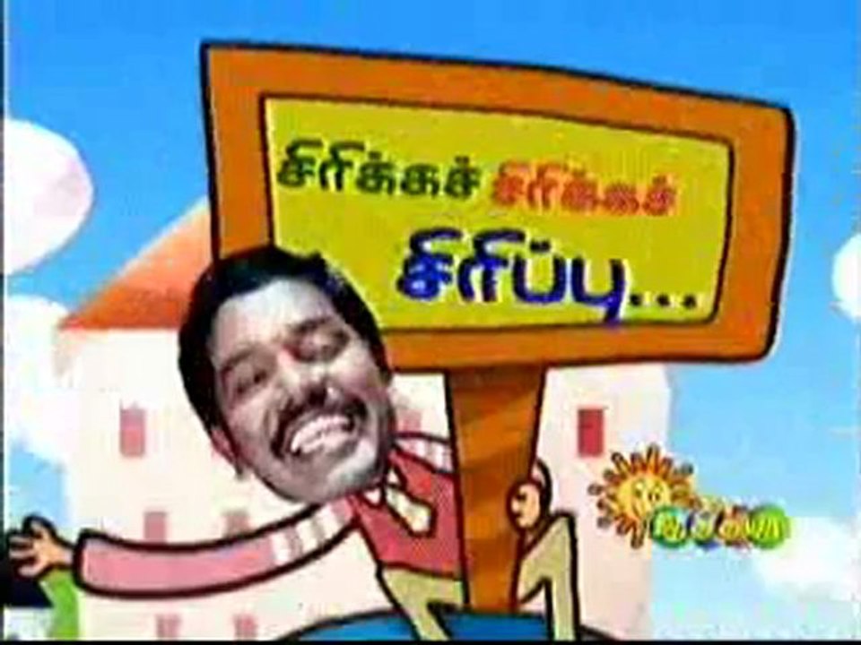 Sirika Sirika Sirippu
