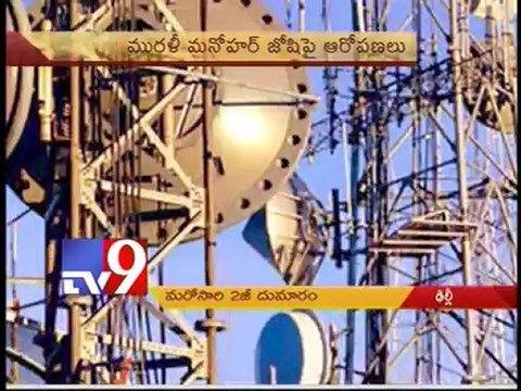 2G-scam issue hits Union Govt again