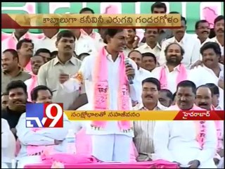 Kiran Kumar completes 2 yrs as CM