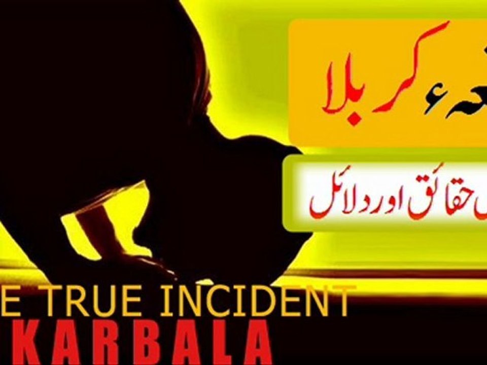 True incident of karbala by Ustaz Jamia Tur Rasheed Hazrat Mufti Tariq Masood  (Known Ahle Sunnat wal Jamat Scholar)