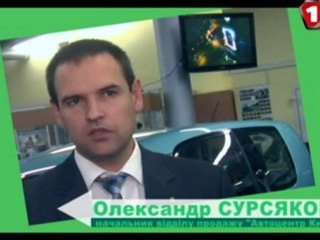 Skoda. Безпека: правдами й неправдами. Система опалення