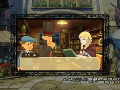 Professor Layton vs Ace Attorney - Nintendo - 3DS