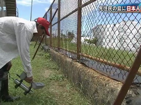 20121124台湾南東部の蘭嶼島103マイクロシーベルト毎時