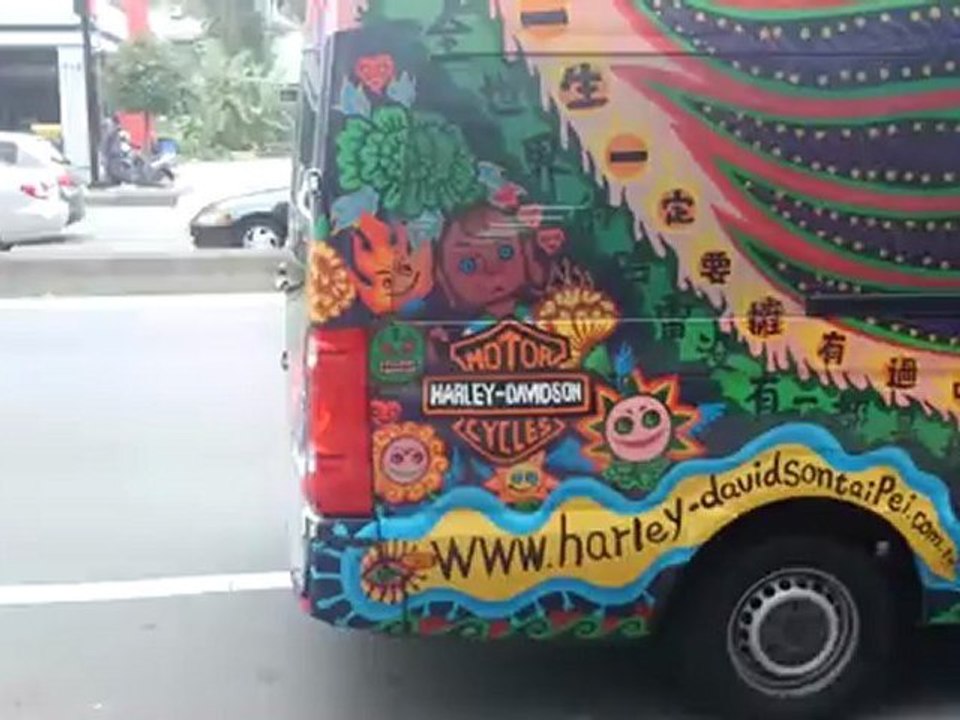 Harley Davidson - Taiwan