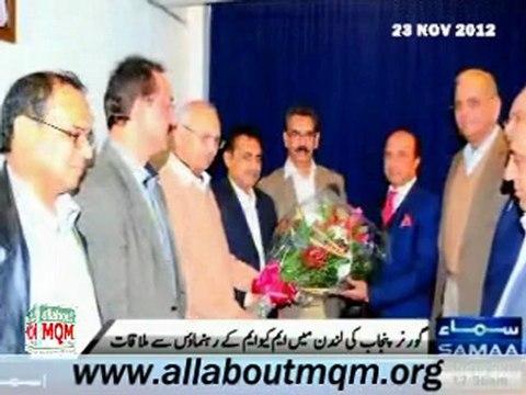 Governor Punjab Sardar Latif Khosa visits International Secretariat of the MQM in London