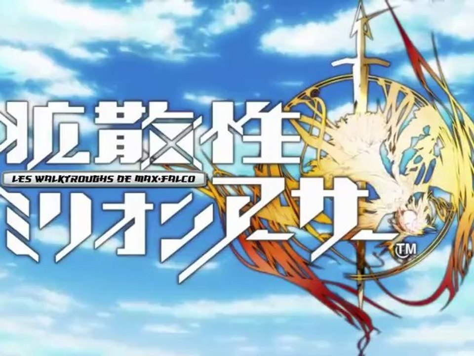 L'Intro