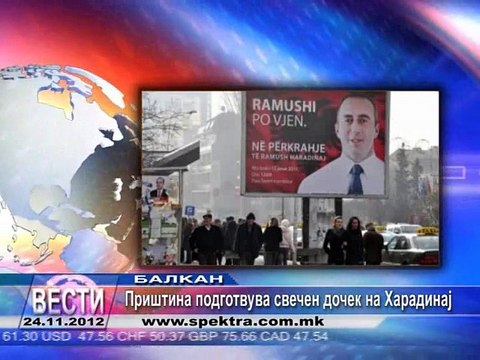 TV SPEKTRA VESTI 24.11