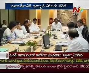 Kiran's Govt Cabinet Meet after 3 Months-today 4 pm