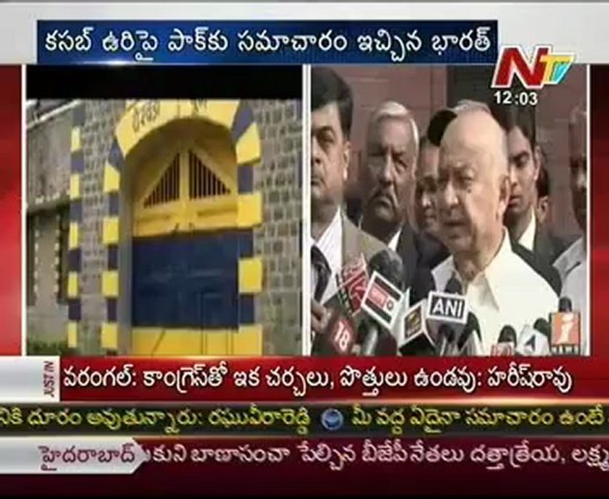 Home Minister Shinde announces Kasab's execution