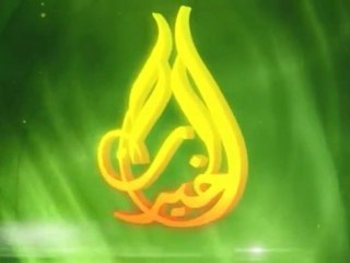 Activités de l'asbl Al Khayrate