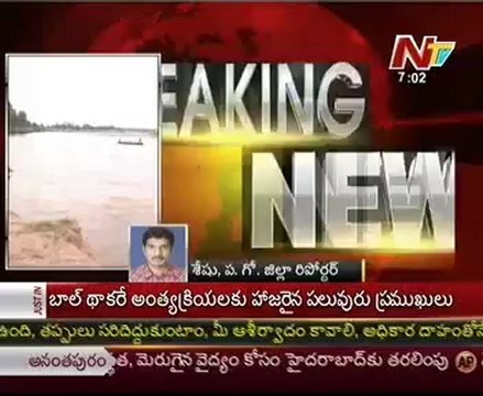 Boat immersed in Godavari River, 5 men missing