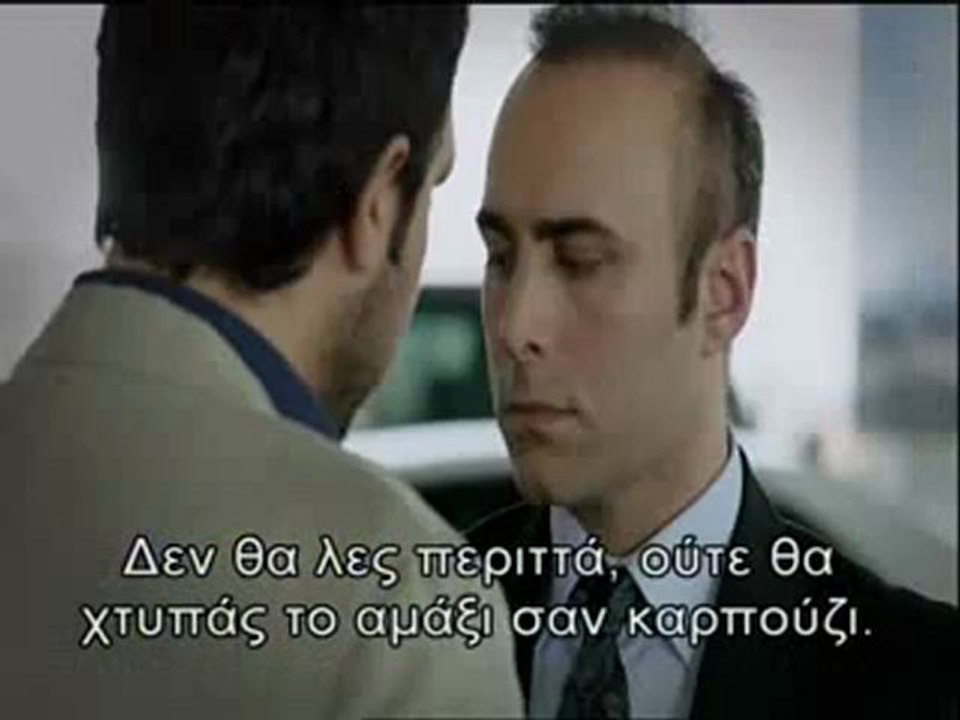 Το κορίτσι που αγάπησα - Ε.01
