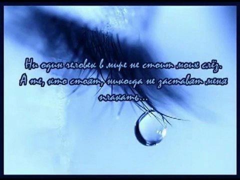 МакSим «Знаешь ли ты »