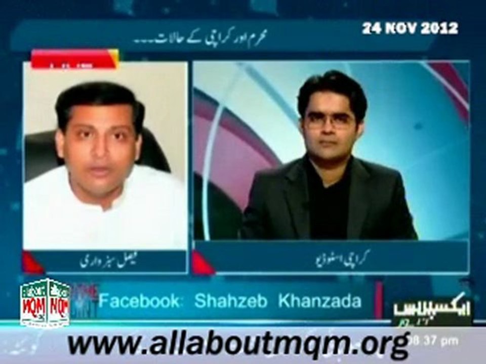 EXPRESS To The Piont: Security plan of Government for Muharram ul Haram (24 Nov 2012)