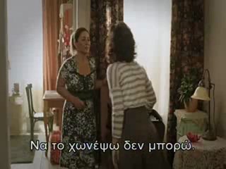 Το κορίτσι που αγάπησα - Ε.02