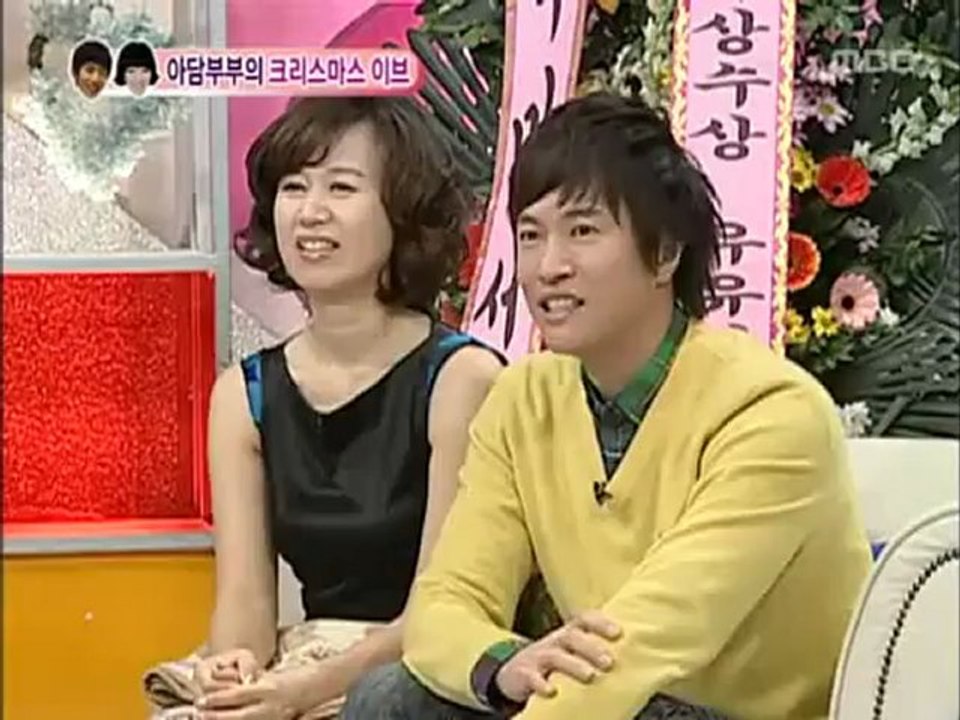 [Español] JoKwon ♥ Gain - Capítulo 11 (primera navidad juntos) 2 de 2