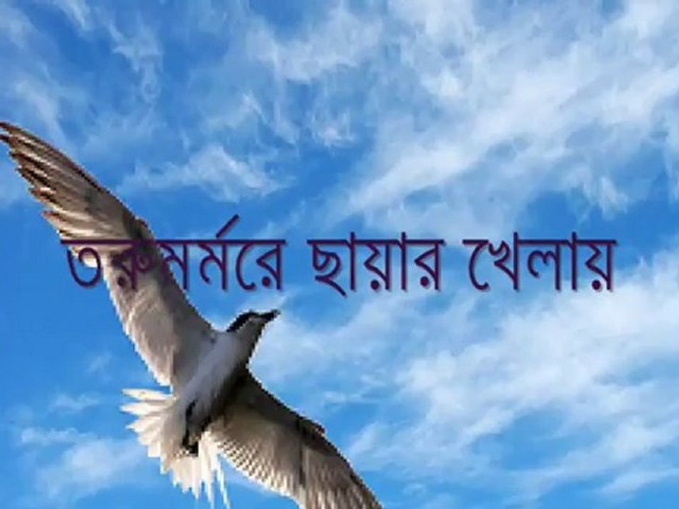 Rabindra Sangeet- Ami Chanchala He-  Debabrata Biswas Georgeda