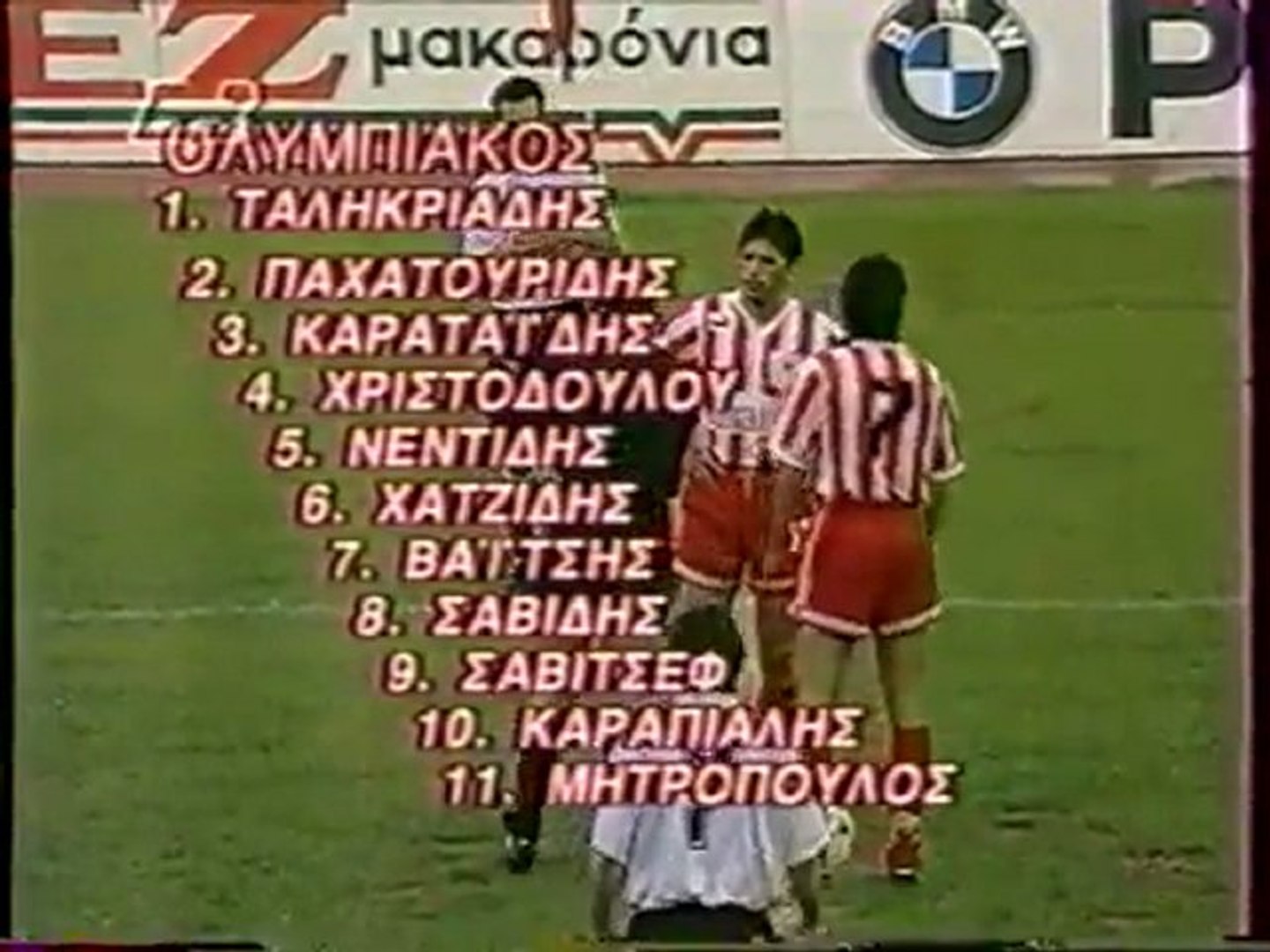 PAOK - Olympiacos 1-2 (1991-92, σπάσιμο παράδοσης) - video Dailymotion
