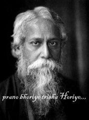 Debabrata Biswas.. Prano Bhoriye Trisha Horiye