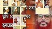 bangladesh islami chhatra shibir song 2012