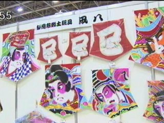 産業フェアしずおか２０１２。岩手の大豆76ベクレル