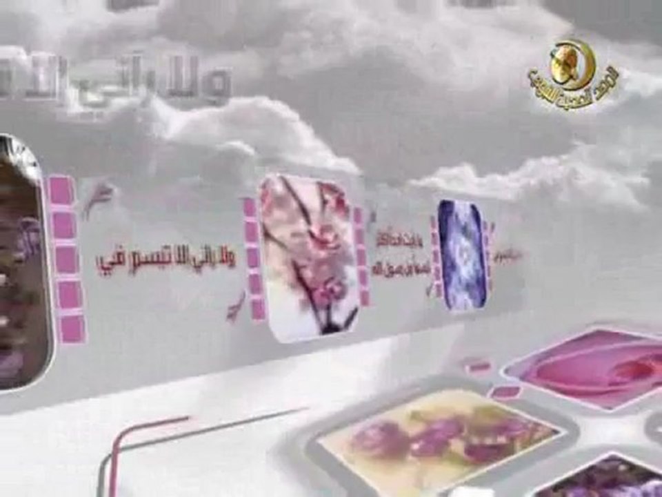 آخر أهل الجنة دخولاً الجنة وآخر أهل النار خروجا منها