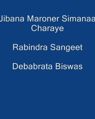 Jibana Maroner Simanaa Charaye --Debabrata Biswas