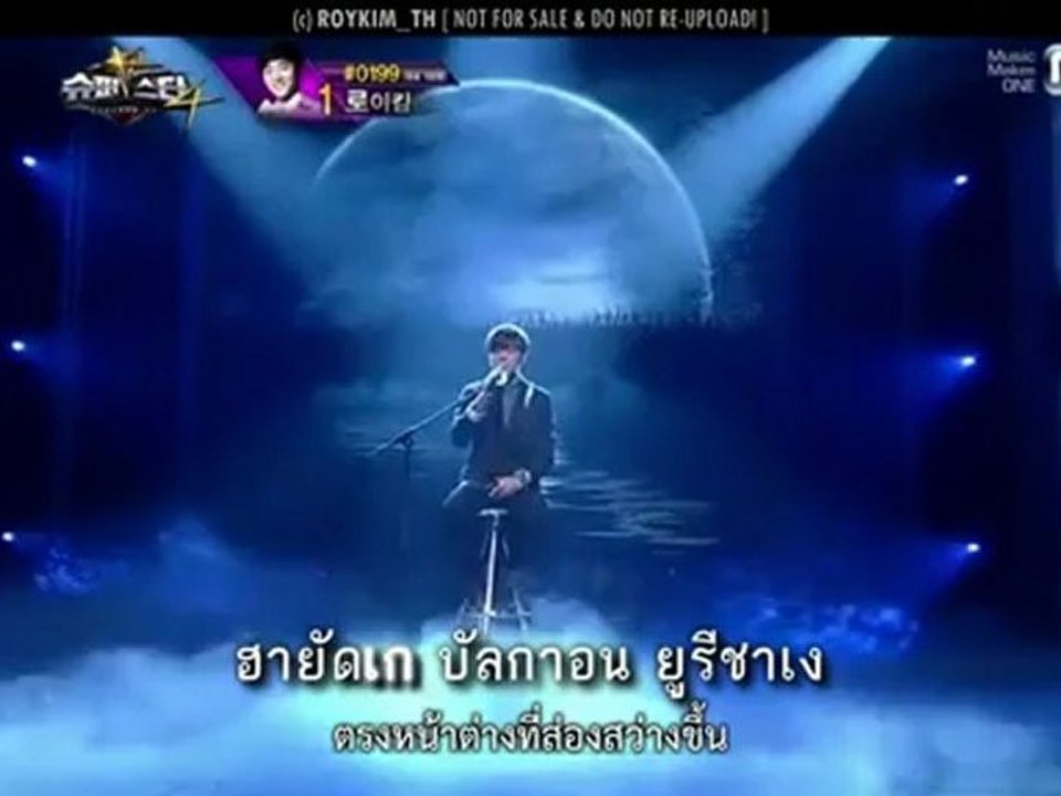 [THAISUB] Roy Kim - A heart that should forget (Kim Kwang-Seok)