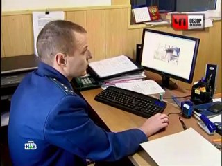 CHP.Obzor.za.nedelyu.25.11.2012