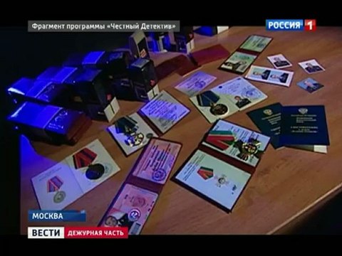 Спецоперация против Комитета по борьбе с оргпреступностью