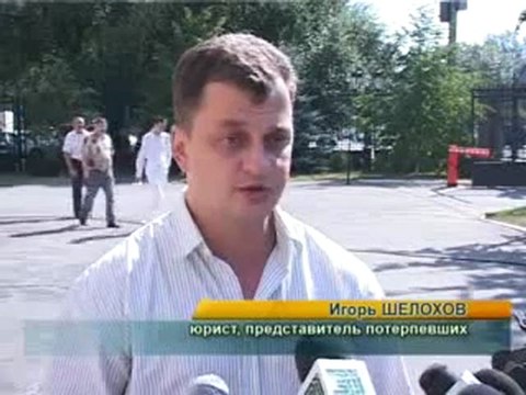 Суд над сотрудниками копейской колонии