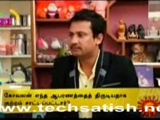 Vivel Sun Express Part 3