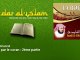 Saad El Ghamidi - Roqya par le coran - 2ème partie - Dar al Islam