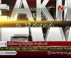 Day 2 of Parliament Session - House Adjourned