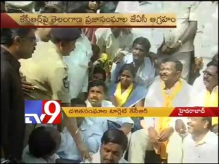 Dalit activists stage protest on KCR