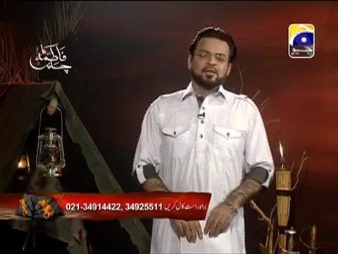 1 - Fatima Ka Chand - Youm-e-Aashoor Special Transmission (10th Muharram) - Geo Tv - Dr. Aamir Liaquat Hussain Part - 1