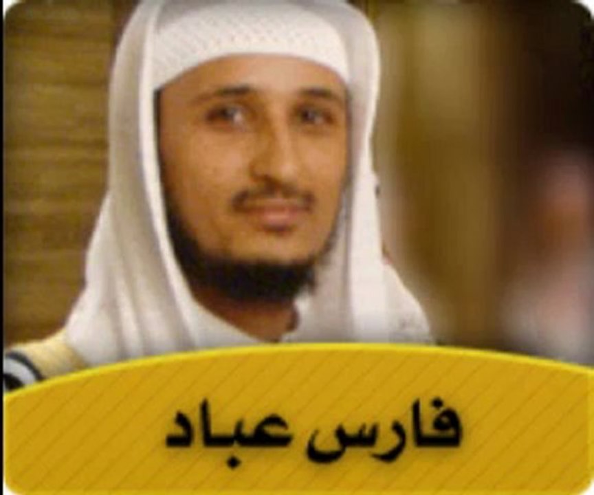 الشيخ فارس عباد - سورة المزّمّل