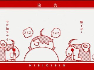 化物語 TV版予告_11