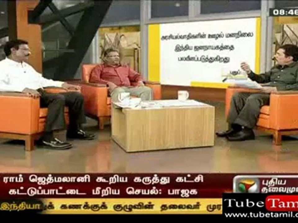 puthu