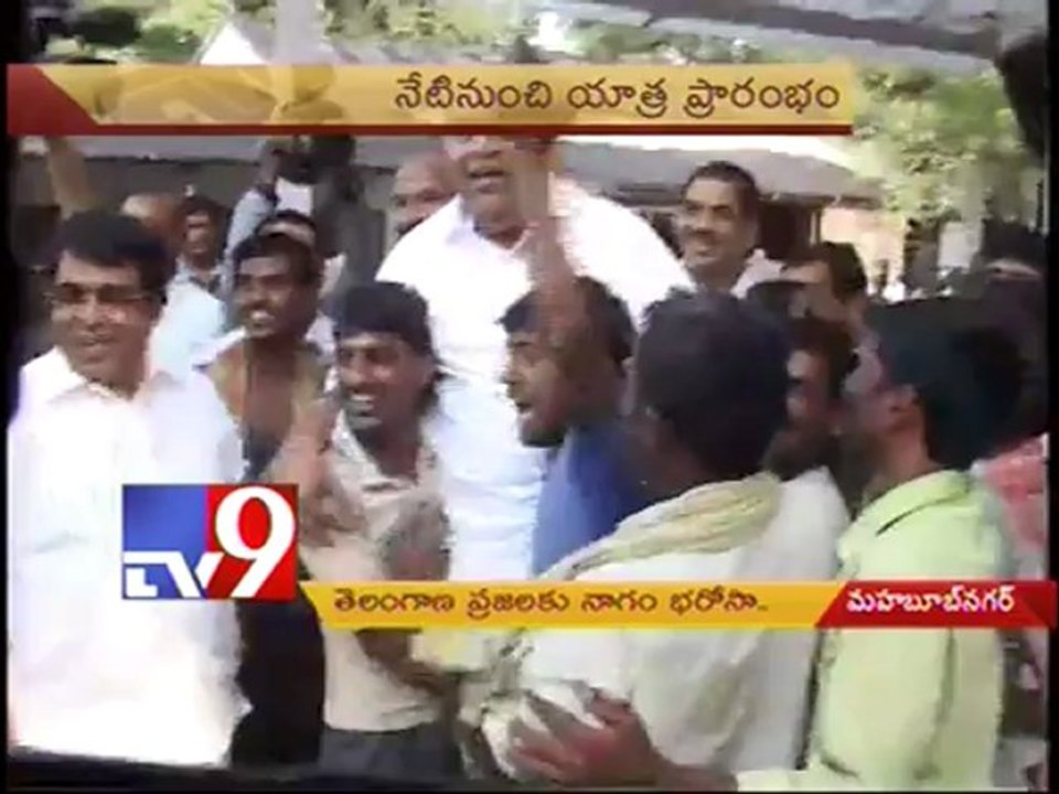 Nagam Janardhan Reddy to start Telangana bharosa yatra